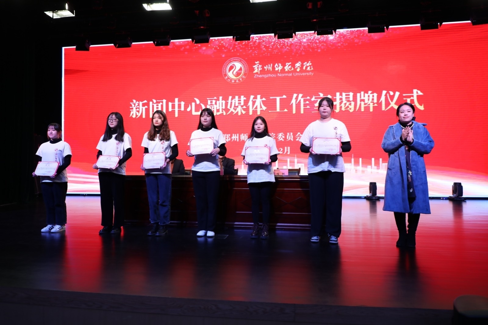 5党委宣传部副部长程帆为融媒体工作室各部门负责人颁发聘书.jpg 5党委宣传部副部长程帆为融媒体工作室各部门负责人颁发聘书.jpg