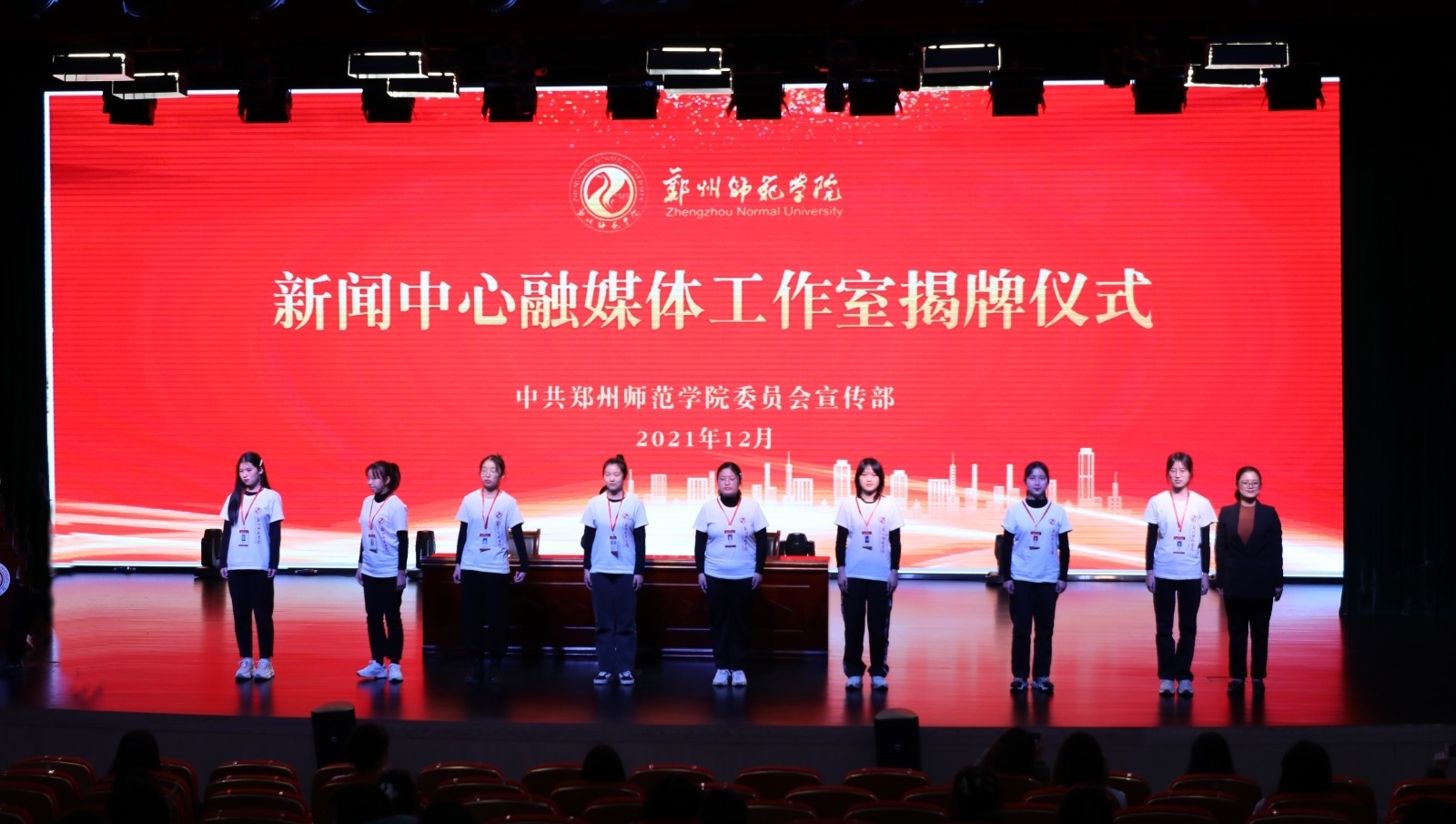 6党委宣传部副部长赫永芳为融媒体工作室成员代表颁发工作证.jpg 6党委宣传部副部长赫永芳为融媒体工作室成员代表颁发工作证.jpg