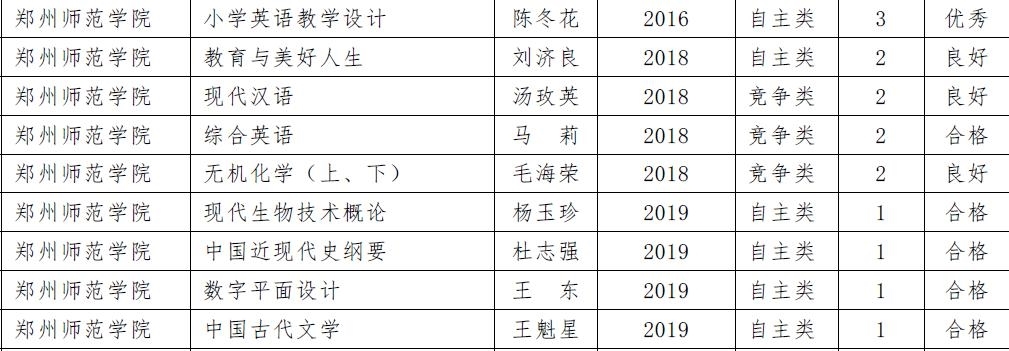 图片3.jpg 图片3.jpg