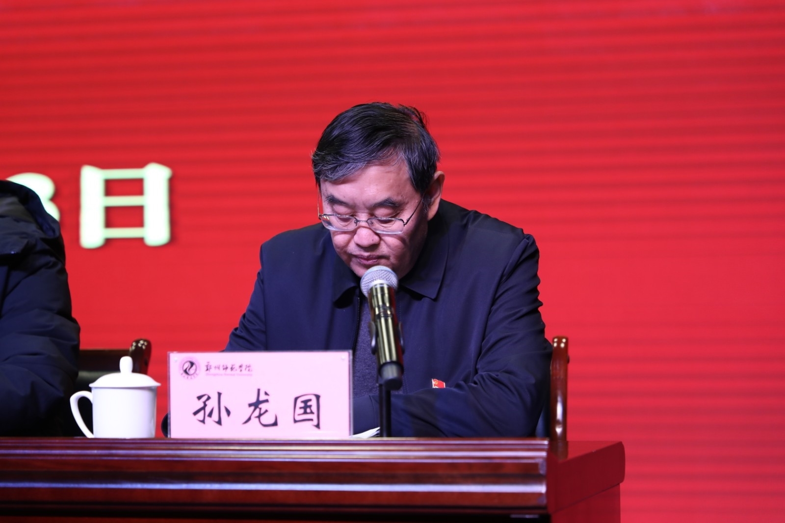 5.纪委书记孙龙国强调述职考核的目的在于整改落实.jpg 5.纪委书记孙龙国强调述职考核的目的在于整改落实.jpg