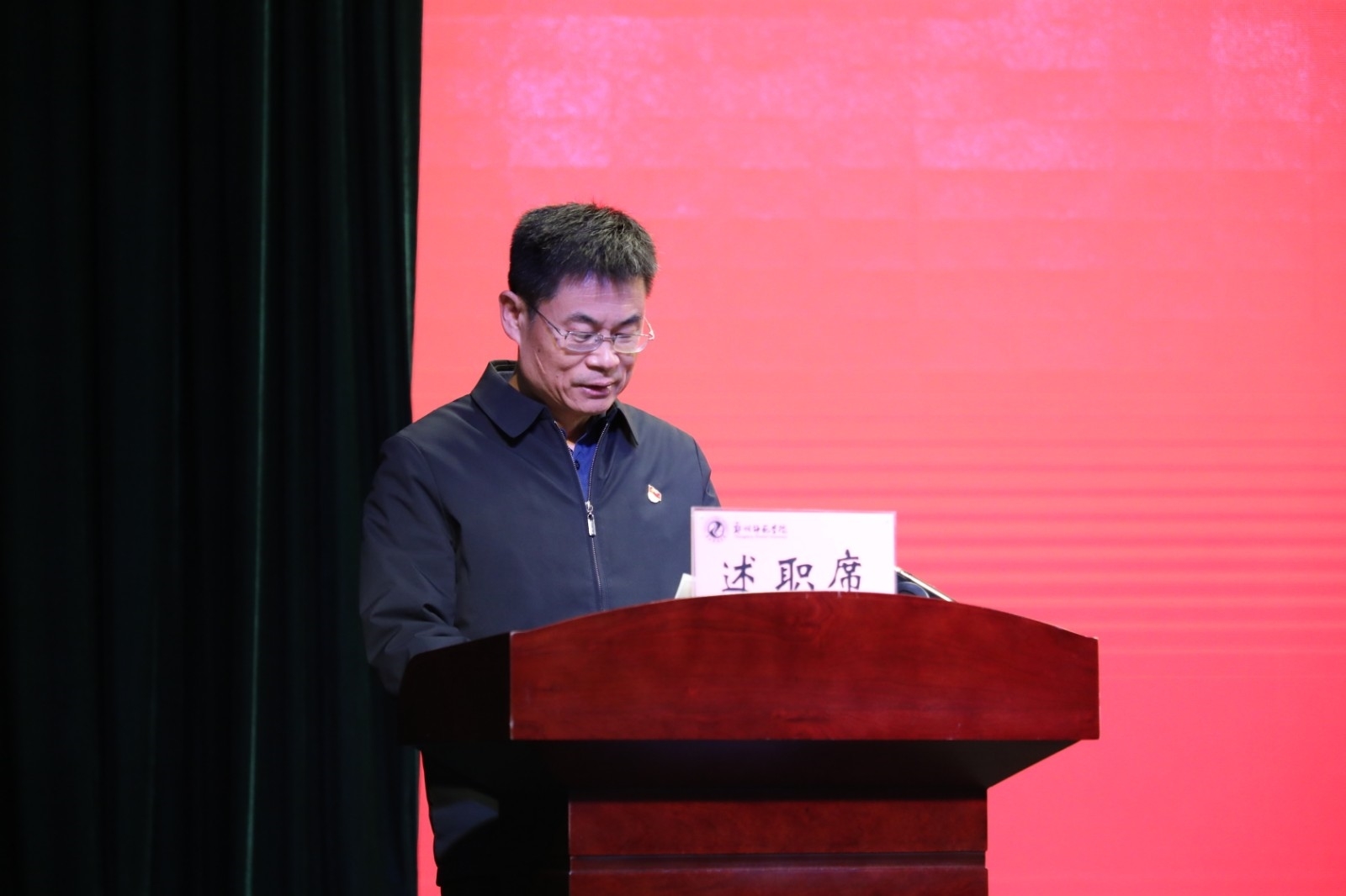 3.初等教育学院党总支书记刘世战向校党委进行述职.jpg 3.初等教育学院党总支书记刘世战向校党委进行述职.jpg