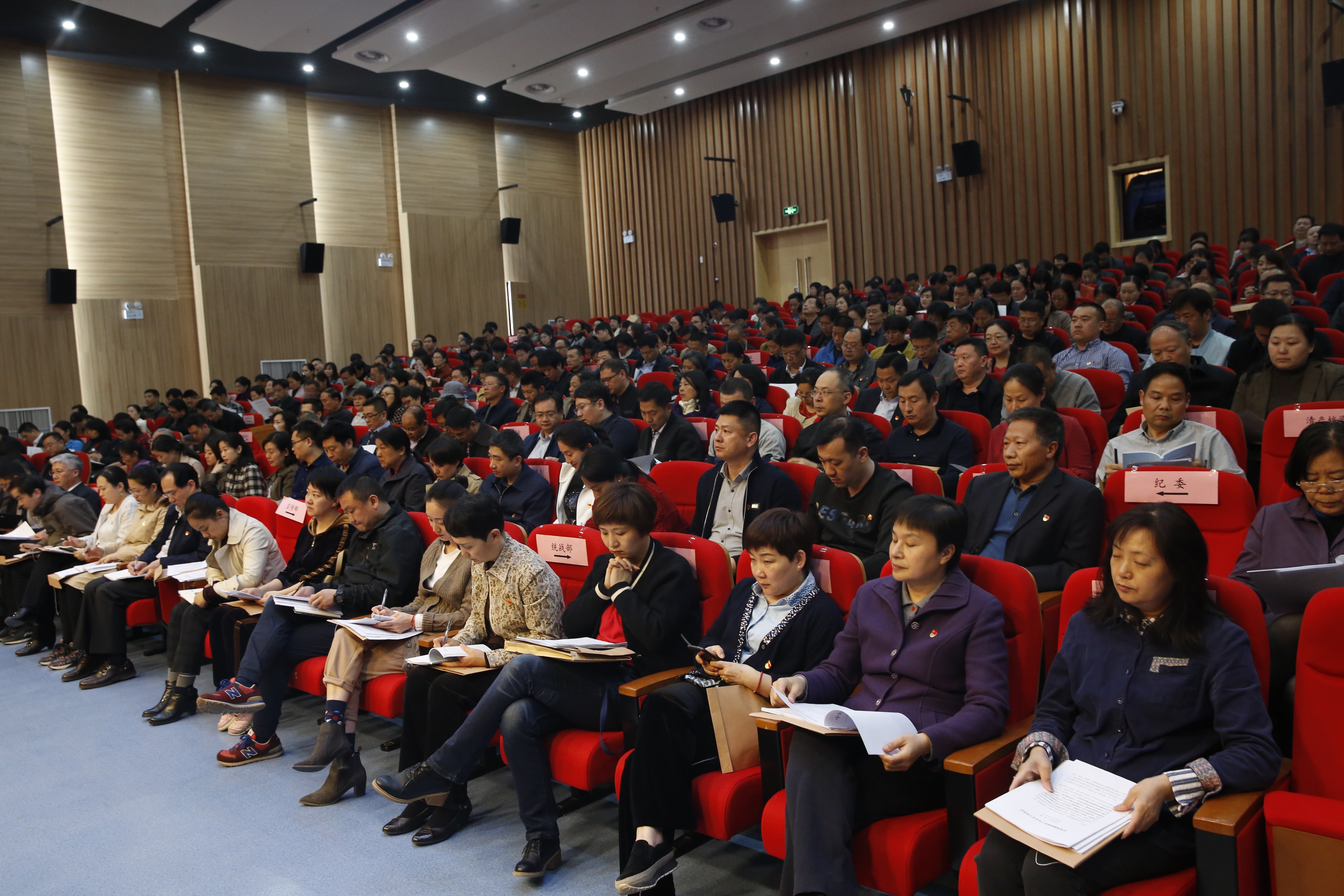 巡视整改04.JPG 巡视整改04.JPG