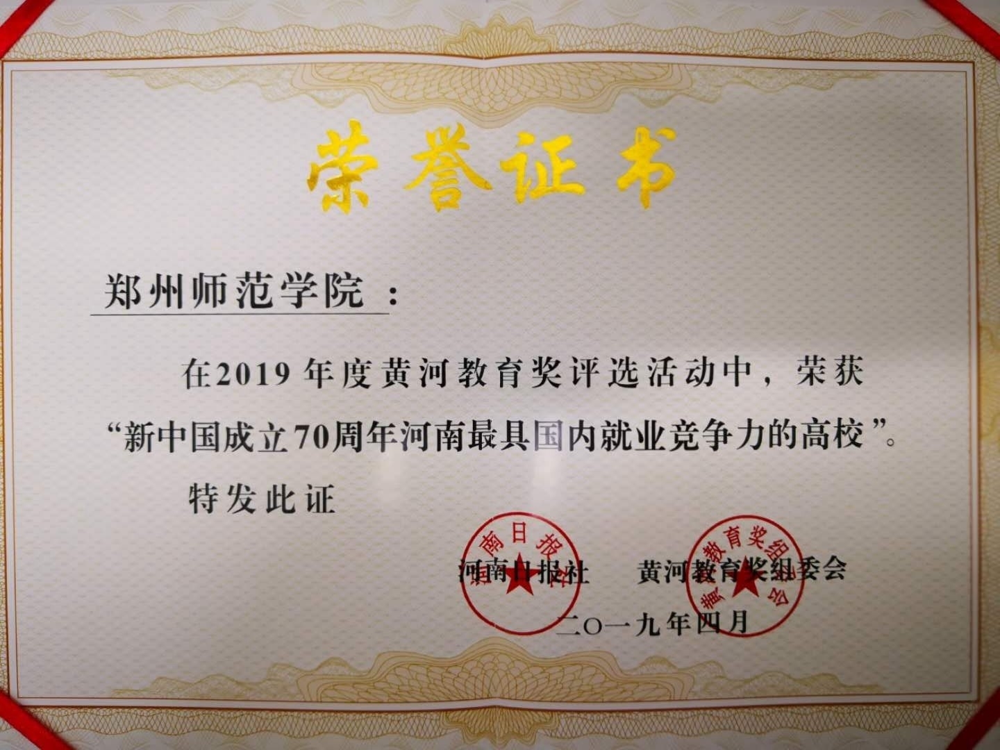 微信图片_20190516085159.jpg 微信图片_20190516085159.jpg