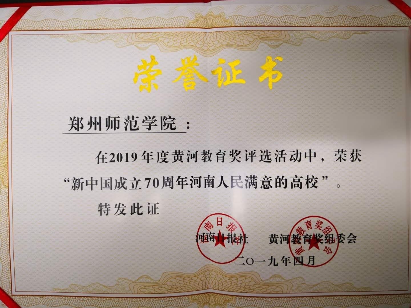 微信图片_20190516085210.jpg 微信图片_20190516085210.jpg