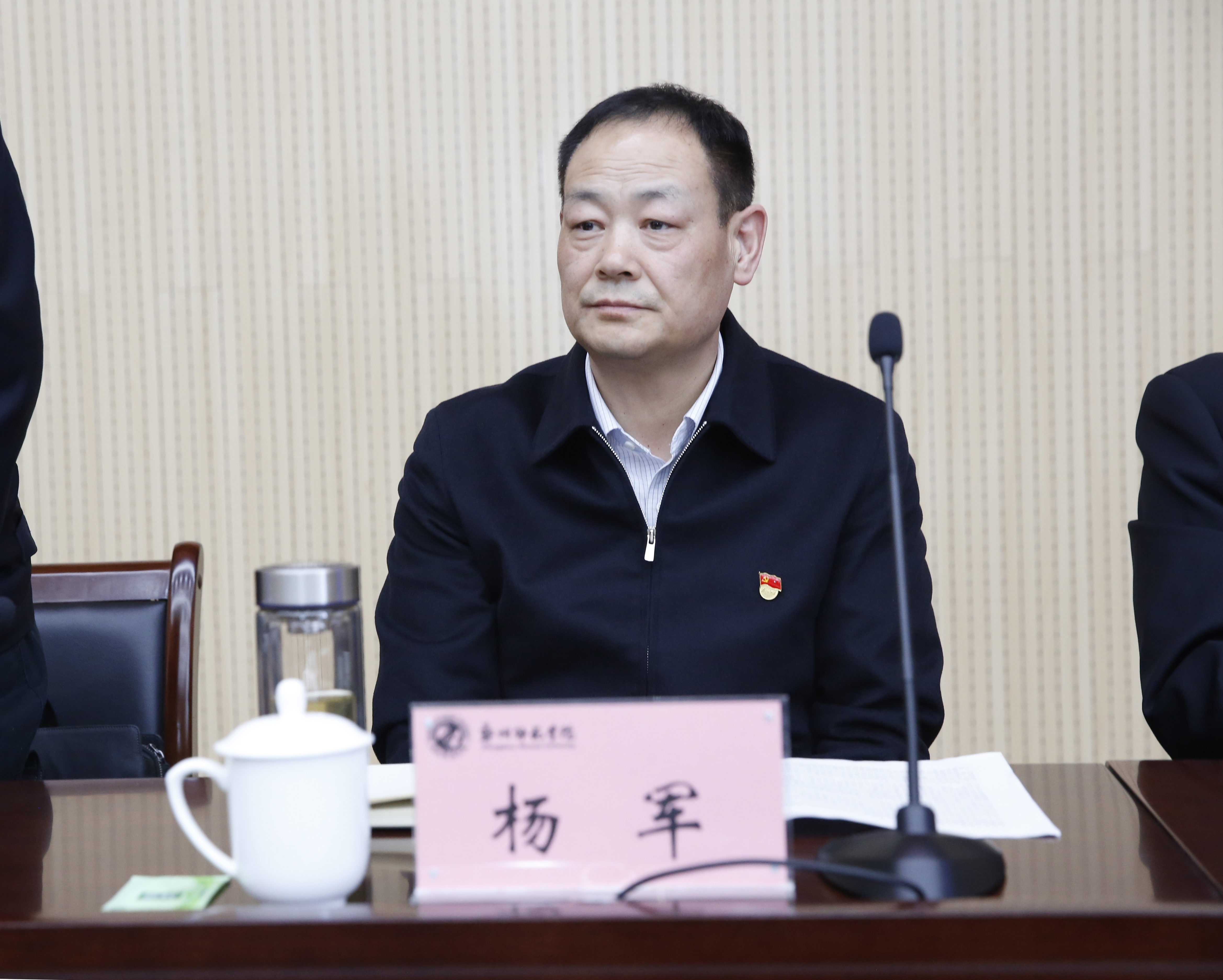 07副组长.JPG 07副组长.JPG