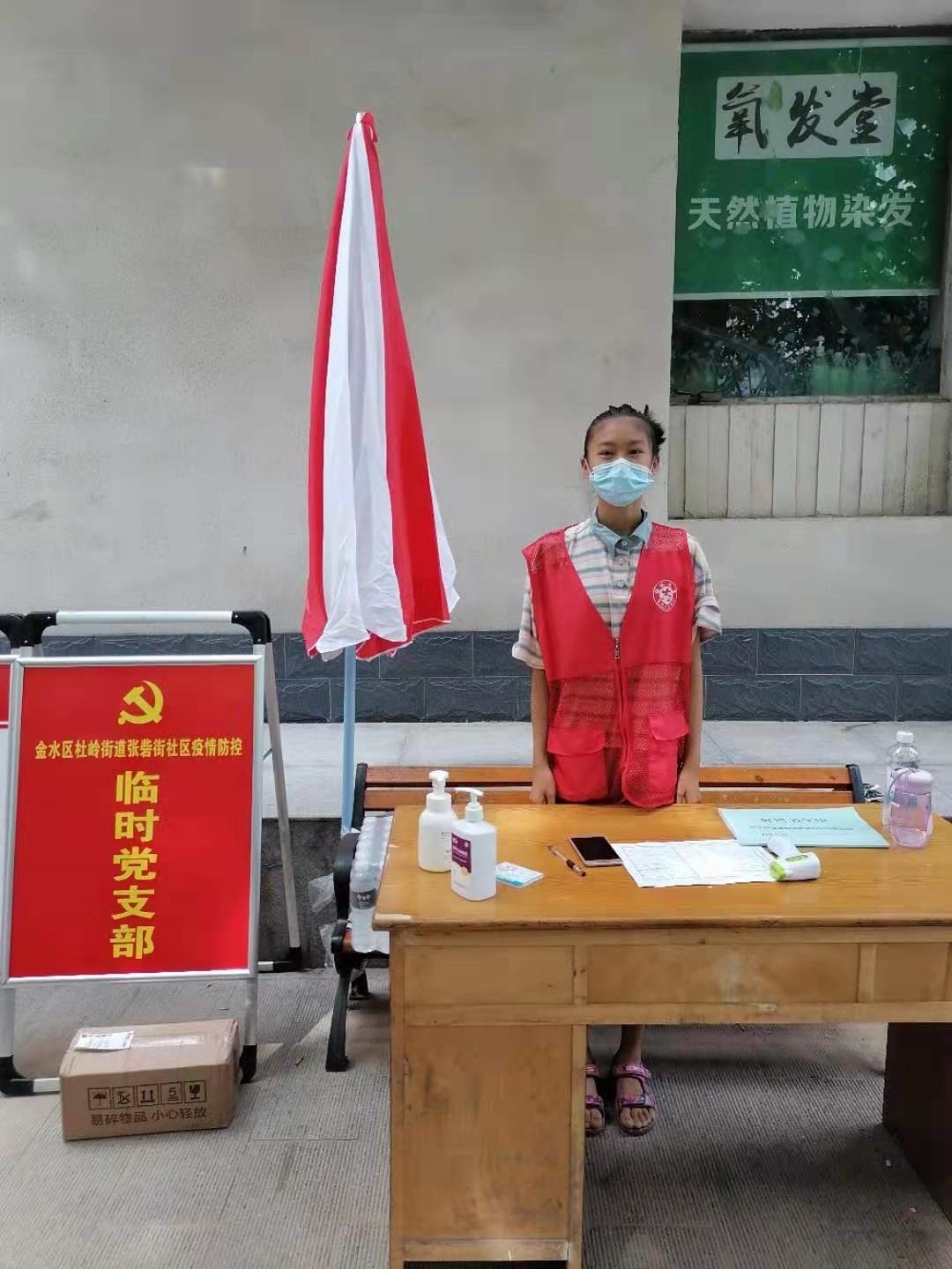 2少先队员争做社区志愿者.jpg 2少先队员争做社区志愿者.jpg