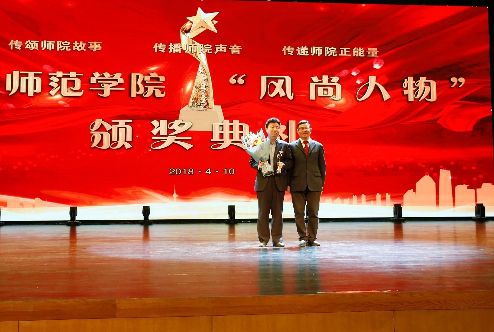 郑州师范学院风尚人物——焦建鹏.JPG 郑州师范学院风尚人物——焦建鹏.JPG