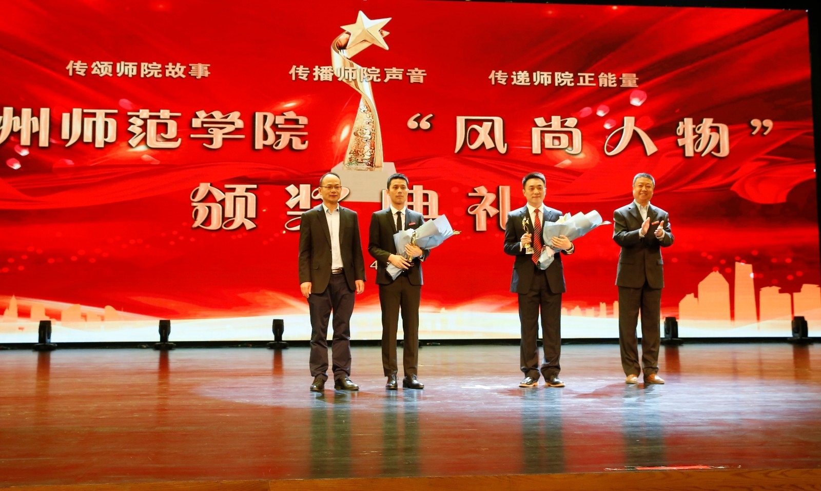 郑州师范学院风尚人物——晋争 唐亚楠.JPG 郑州师范学院风尚人物——晋争 唐亚楠.JPG