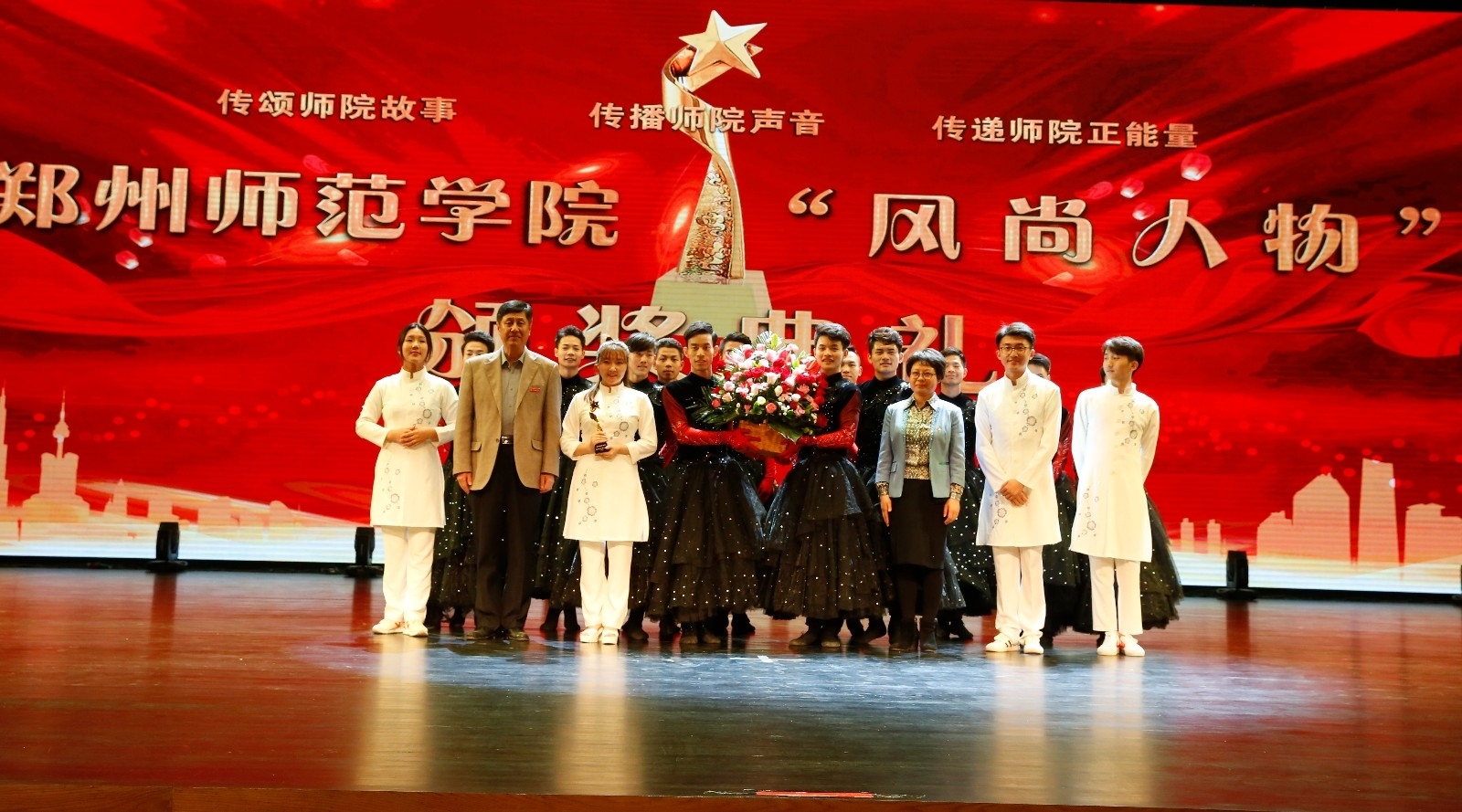 郑州师范学院风尚人物——郑州师范学院残疾人艺术团.JPG 郑州师范学院风尚人物——郑州师范学院残疾人艺术团.JPG