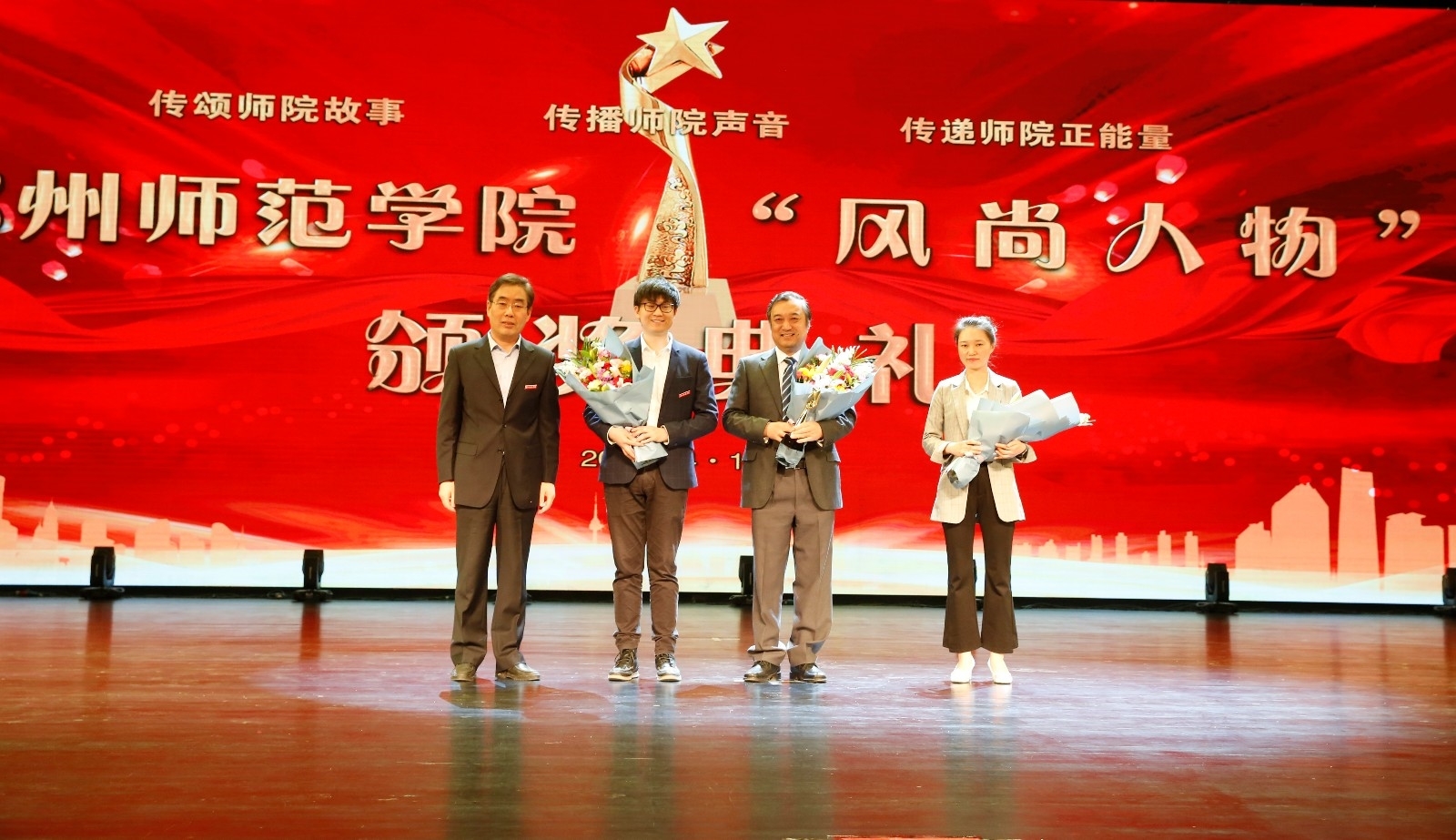 郑州师范学院风尚人物——崔波科研团队.JPG 郑州师范学院风尚人物——崔波科研团队.JPG