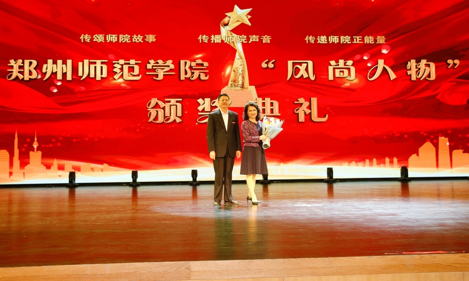 郑州师范学院风尚人物——东南清.JPG 郑州师范学院风尚人物——东南清.JPG