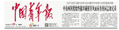 微信图片_20180726094021.png 微信图片_20180726094021.png