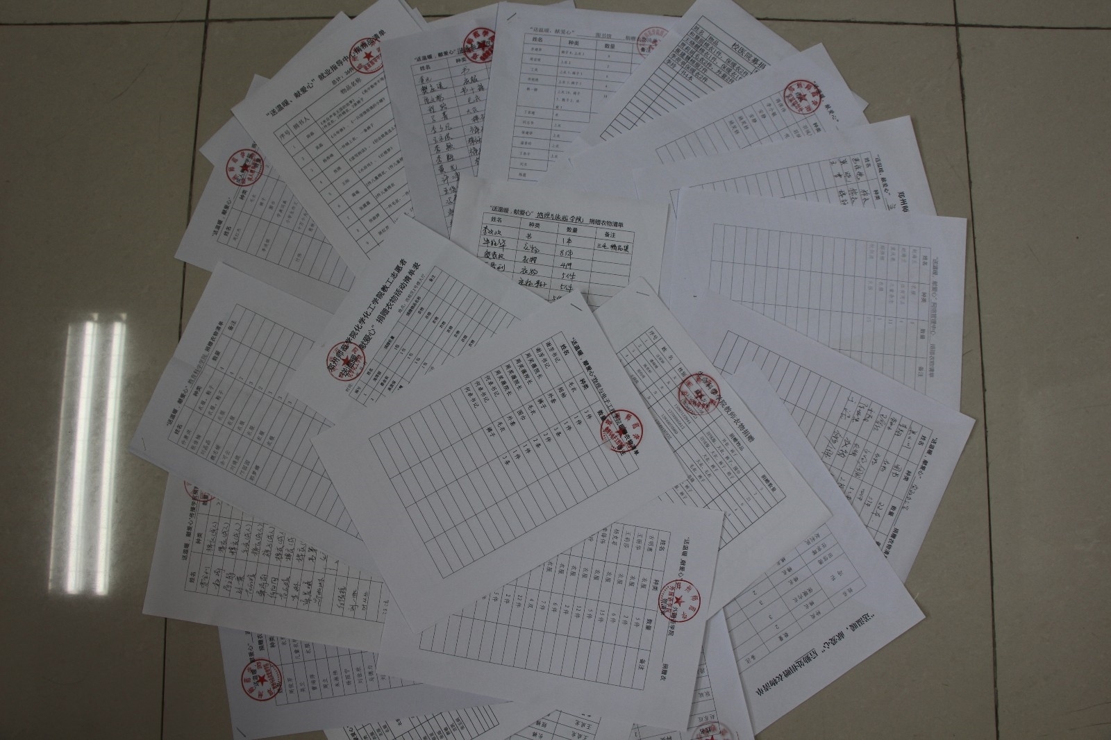 微信图片_20190114093437.jpg 微信图片_20190114093437.jpg