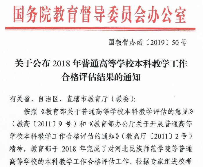 微信截图_20191219085750.png 微信截图_20191219085750.png