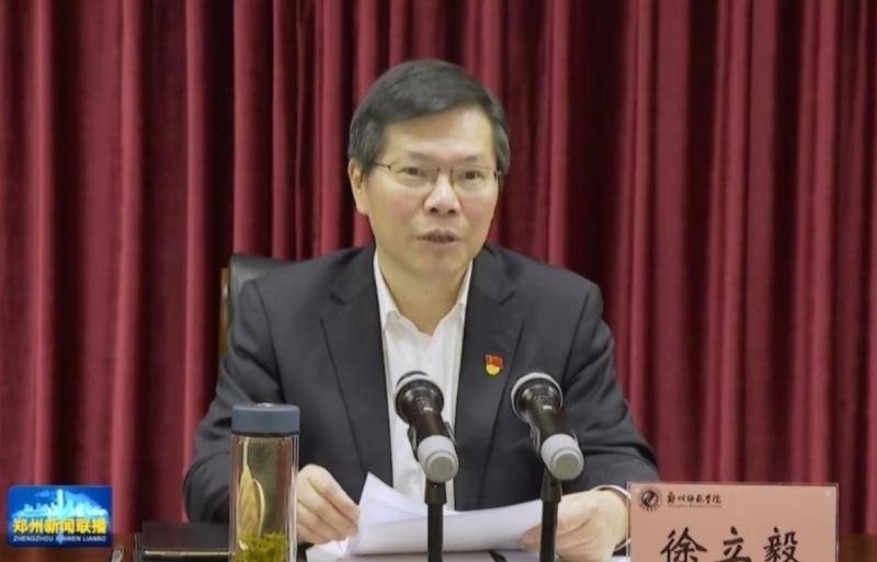 省委常委、市委书记徐立毅到郑州师范学院宣讲党的十九届四中全会精神.jpg 省委常委、市委书记徐立毅到郑州师范学院宣讲党的十九届四中全会精神.jpg