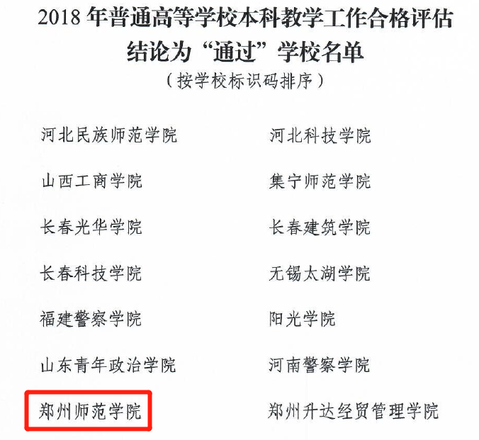 微信截图_20191219085719.png 微信截图_20191219085719.png