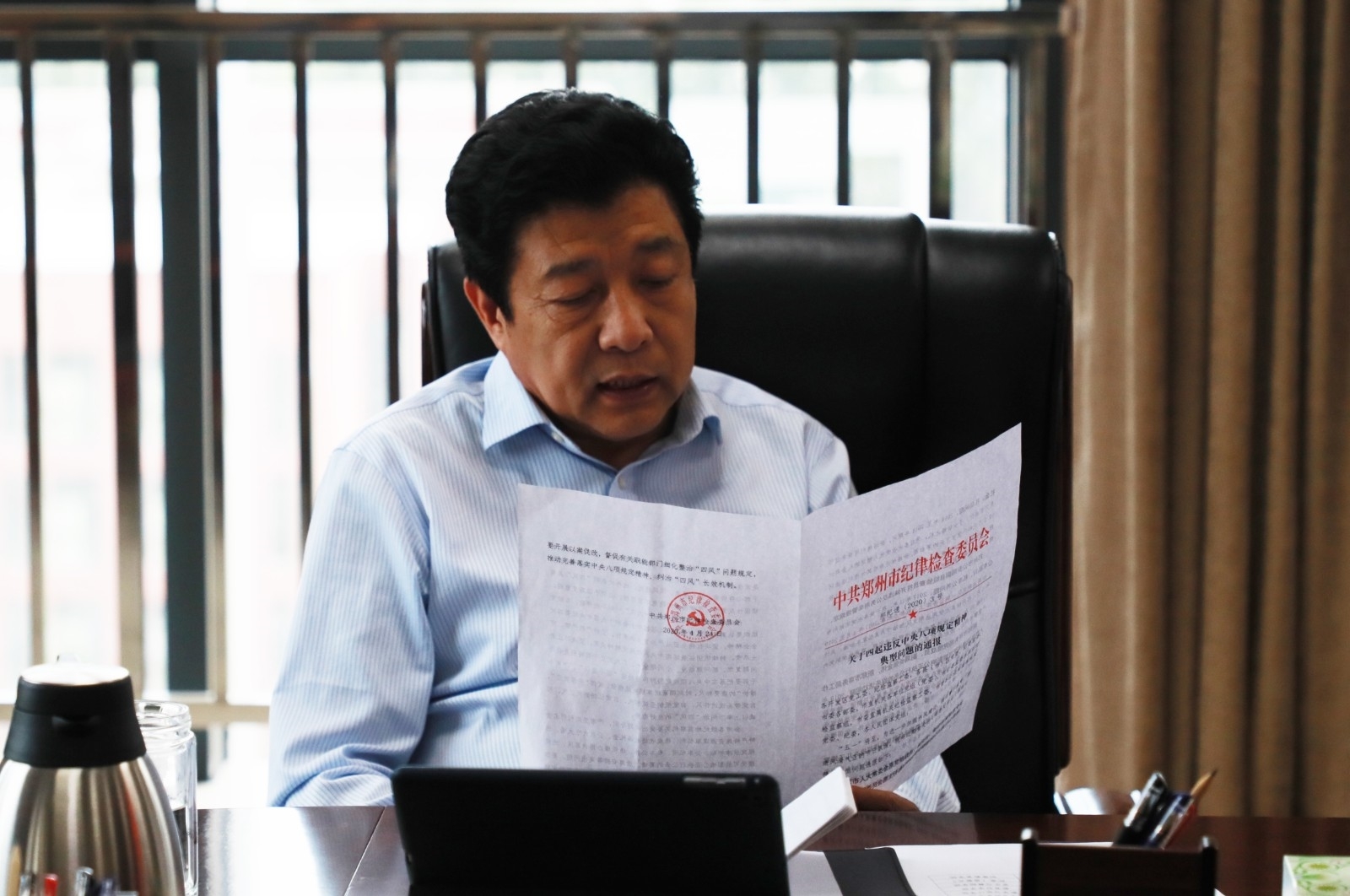 微信图片_20200511172128.jpg 微信图片_20200511172128.jpg