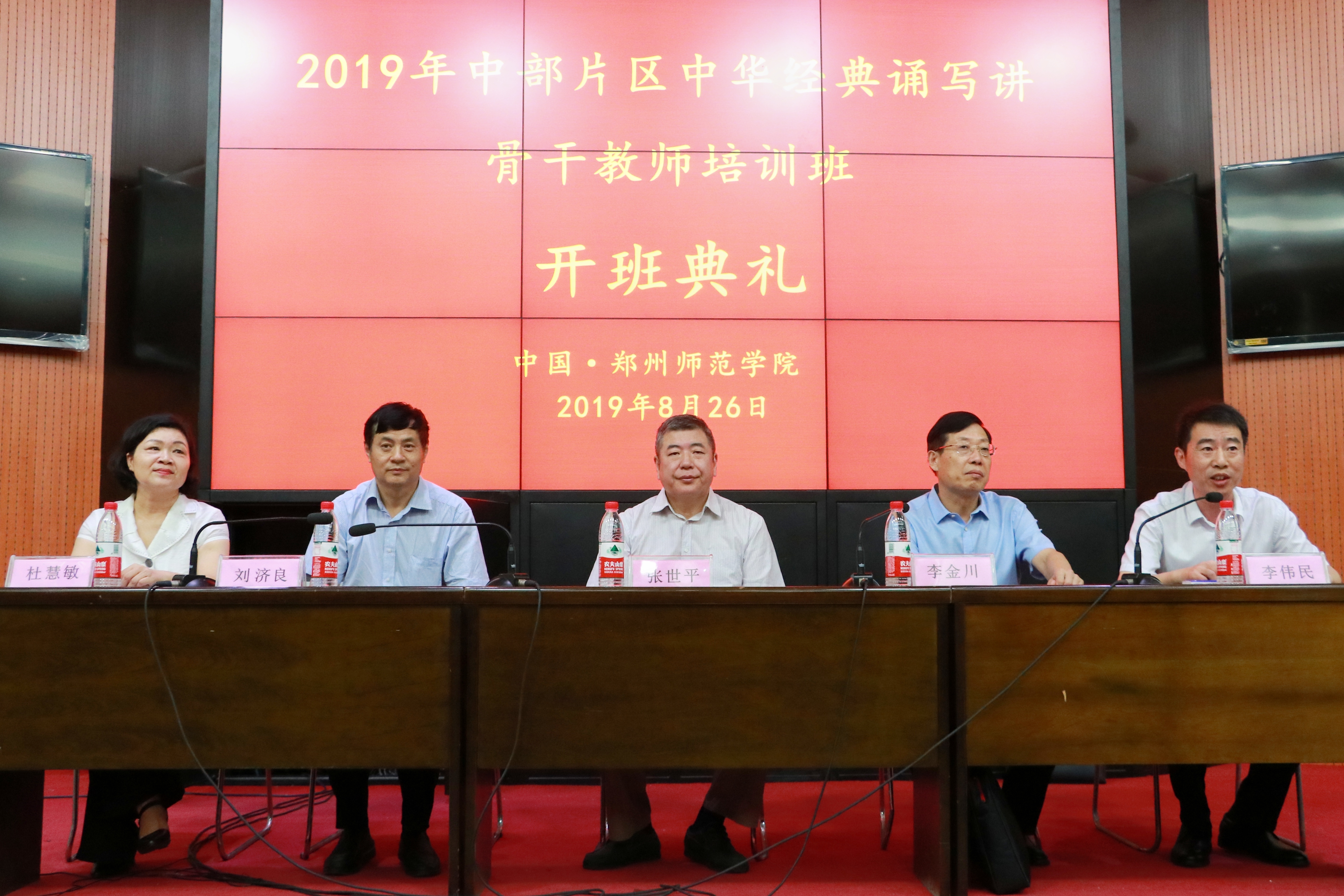 微信图片_20190826145723.jpg 微信图片_20190826145723.jpg