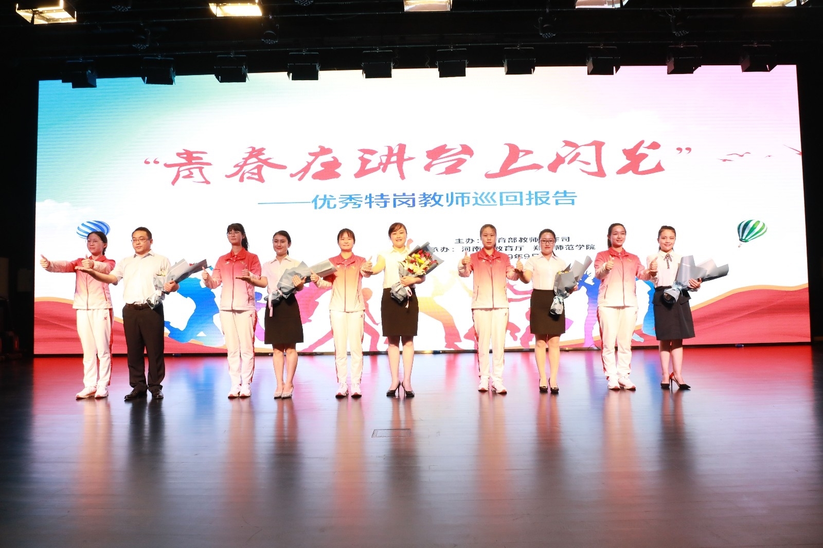 送花合照.jpg 送花合照.jpg