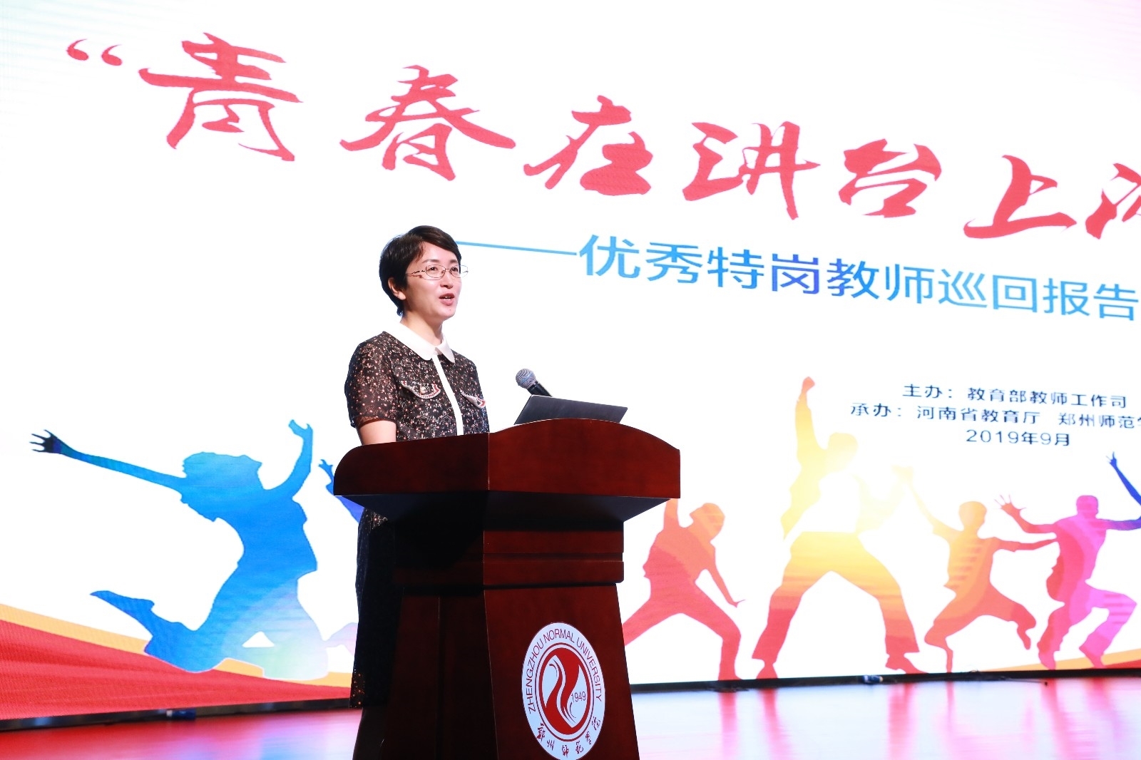 杨燕滨.jpg 杨燕滨.jpg