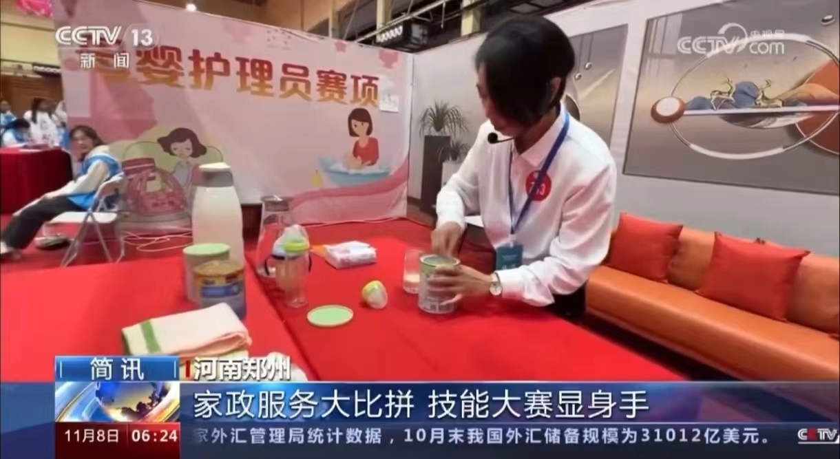 微信图片_20231109163028.jpg 微信图片_20231109163028.jpg