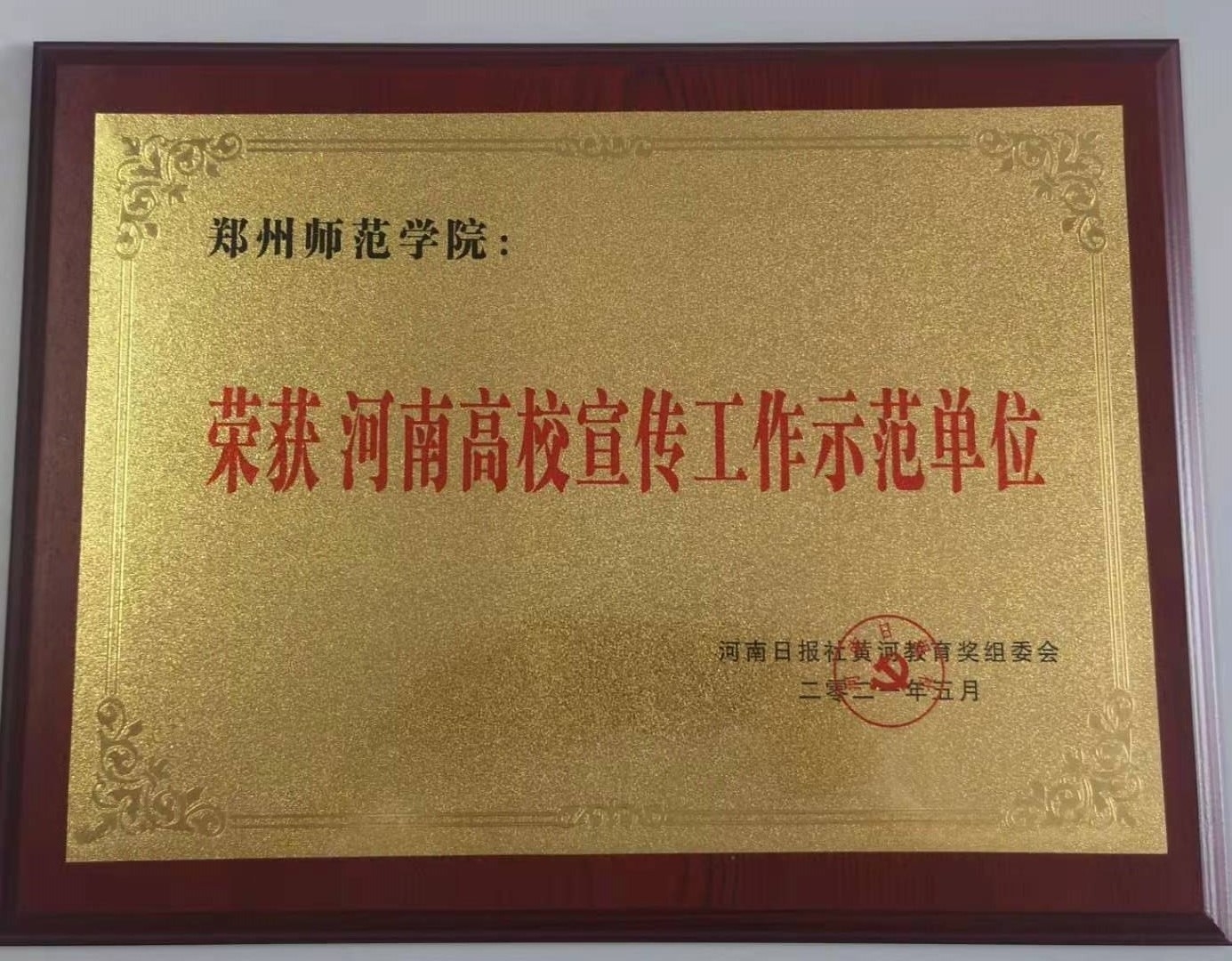 微信图片_20210512105124.jpg 微信图片_20210512105124.jpg