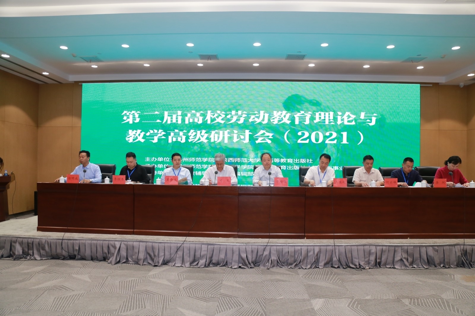 研讨会开幕式.jpg 研讨会开幕式.jpg