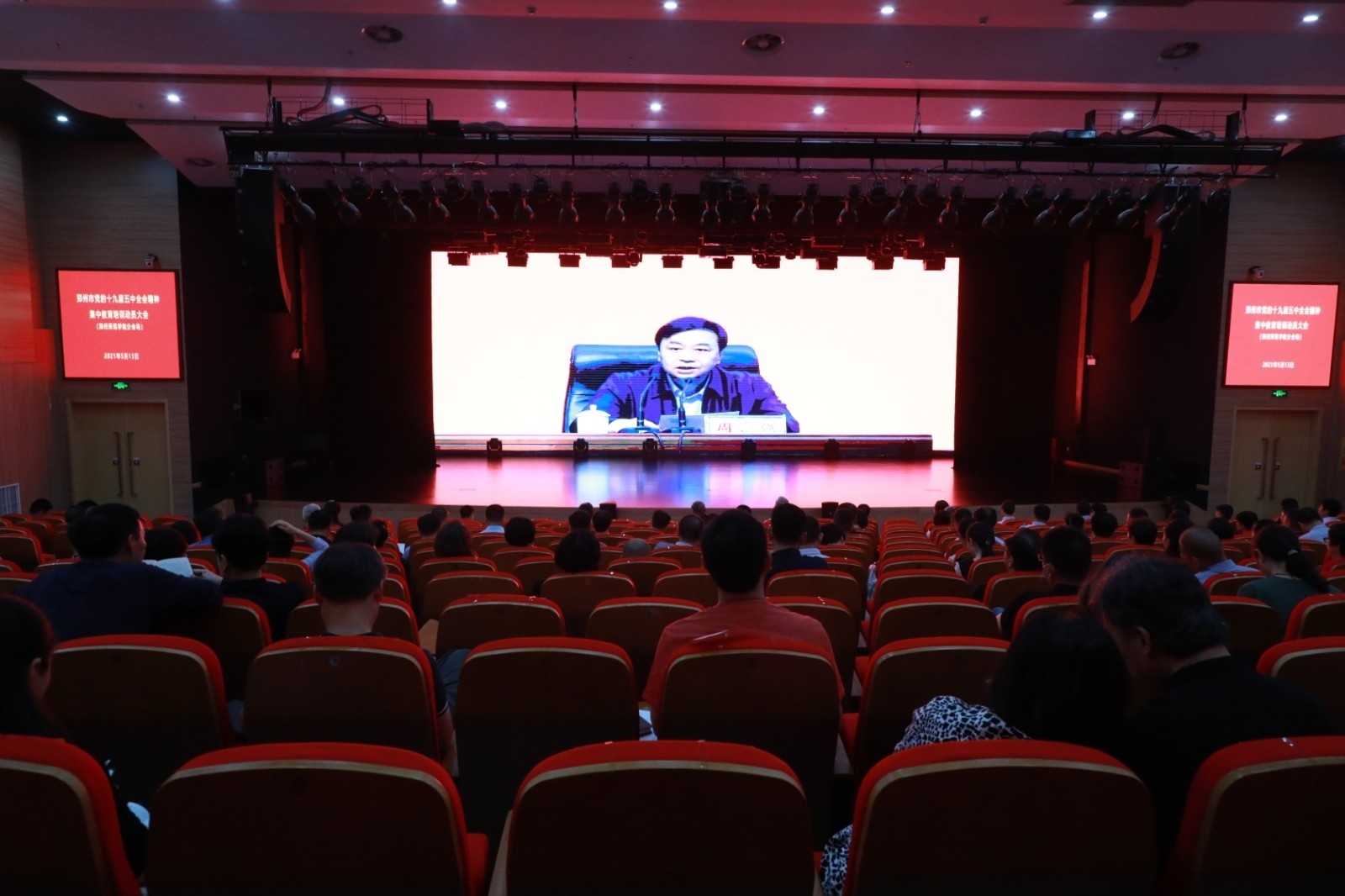 微信图片_20210513100025.jpg 微信图片_20210513100025.jpg