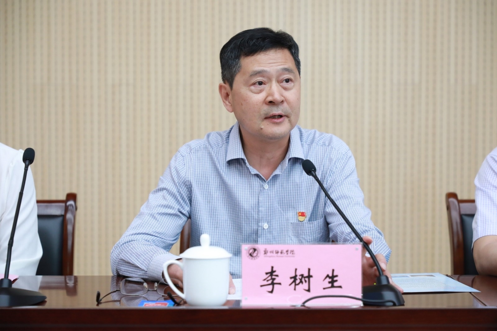 微信图片_20210528093318.jpg 微信图片_20210528093318.jpg