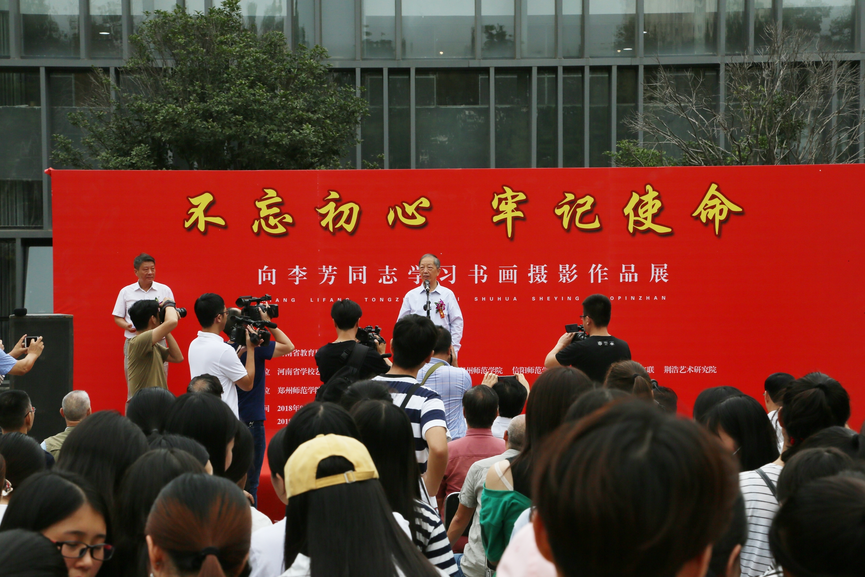 开幕式现场 (1).jpg 开幕式现场 (1).jpg