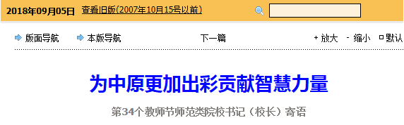 微信图片_20180905104435.png 微信图片_20180905104435.png