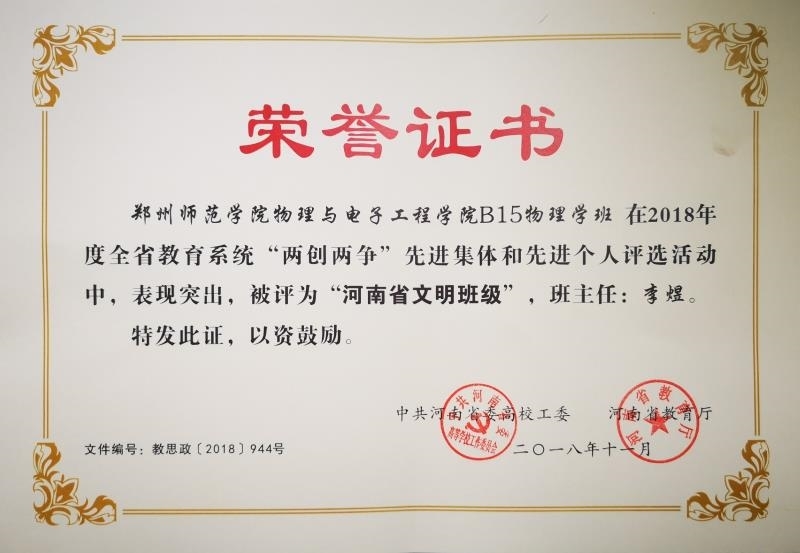 微信图片_20181221105229.jpg 微信图片_20181221105229.jpg