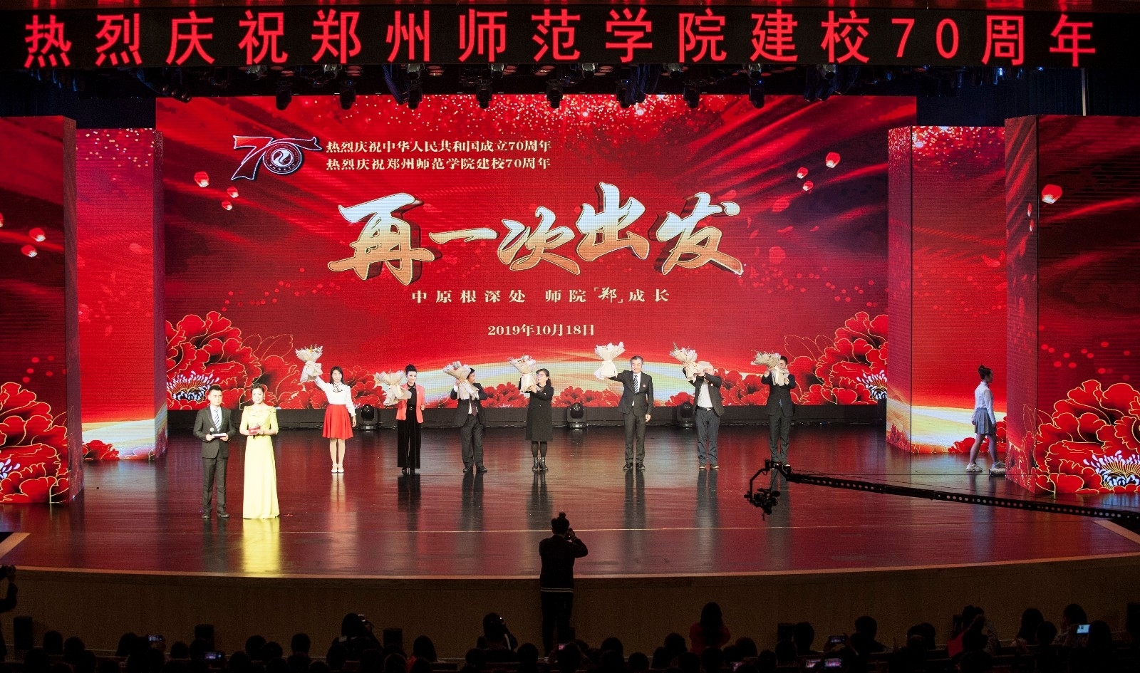 致敬.jpg 致敬.jpg