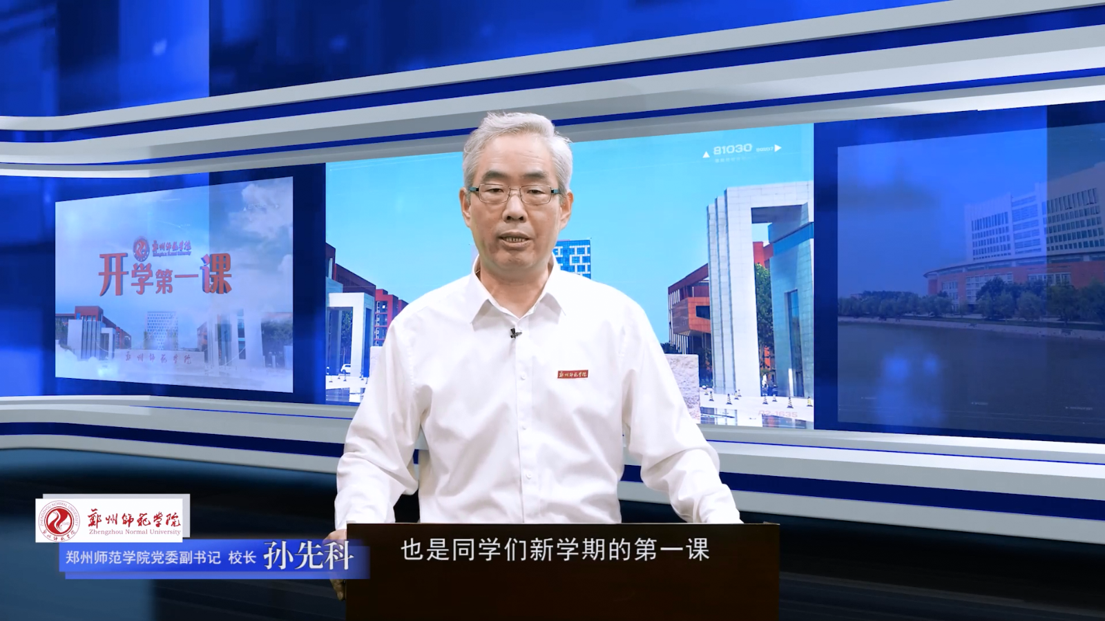 孙先科.png 孙先科.png