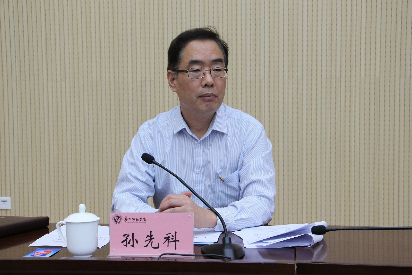 微信图片_20190912172331.jpg 微信图片_20190912172331.jpg