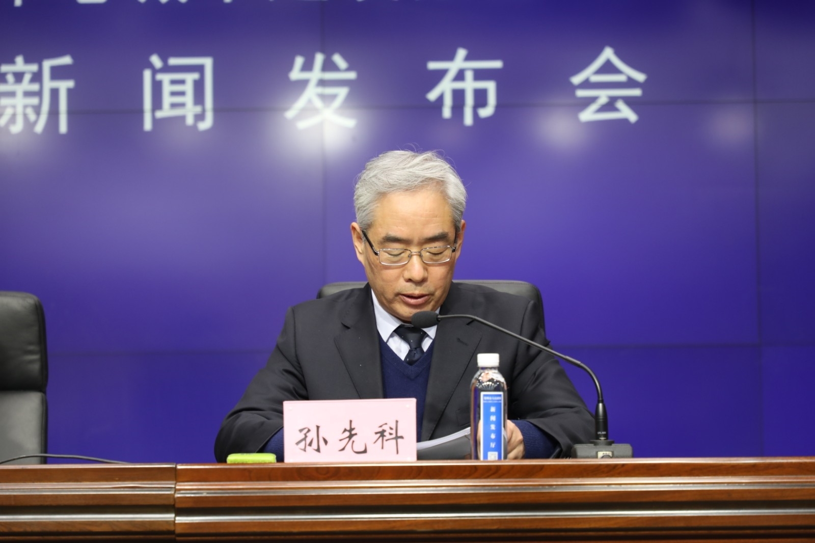 2郑州师范学院校长、国家中心城市蓝皮书主编孙先科致辞.JPG 2郑州师范学院校长、国家中心城市蓝皮书主编孙先科致辞.JPG