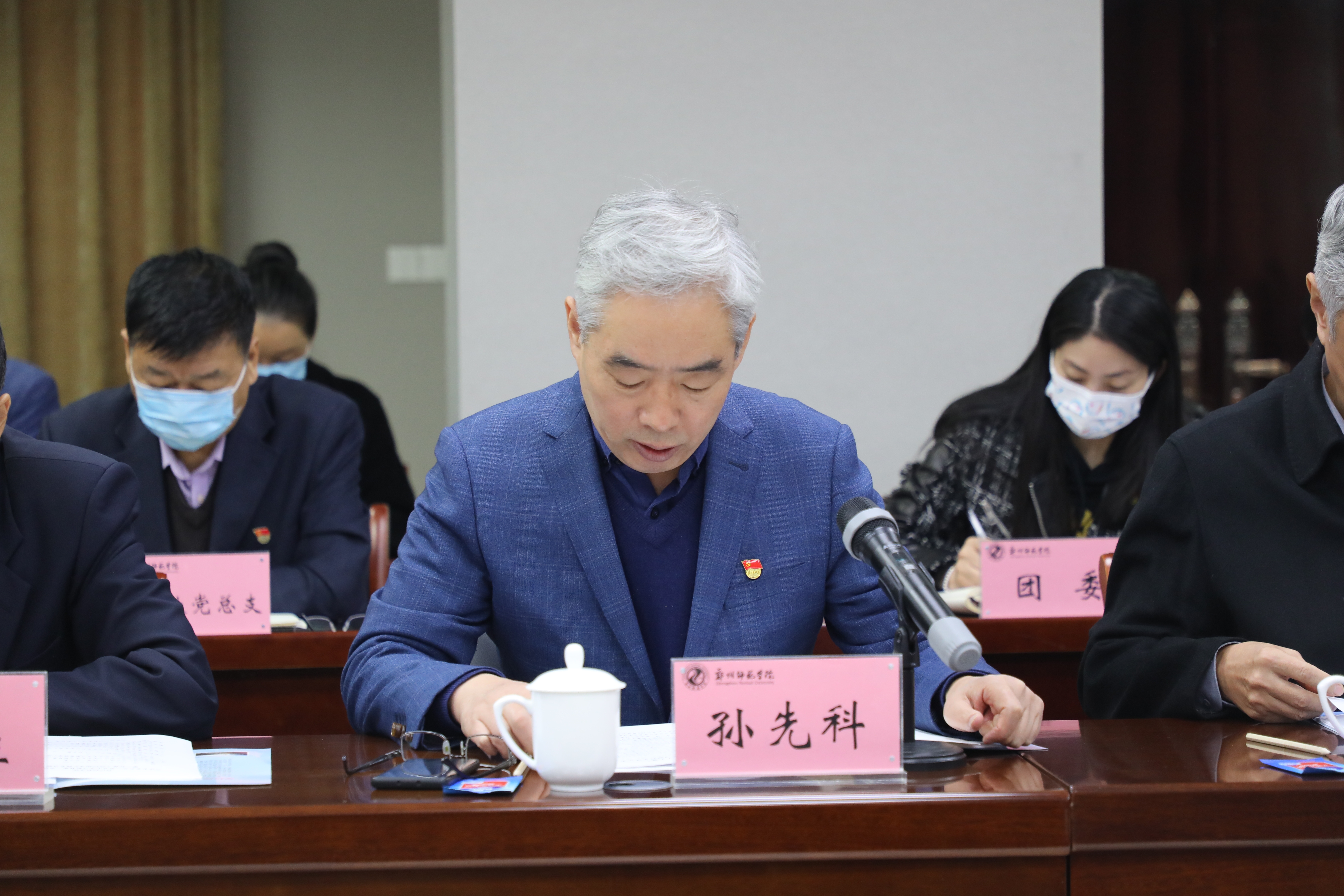 校长孙先科汇报学校党史学习教育开展情况.JPG 校长孙先科汇报学校党史学习教育开展情况.JPG