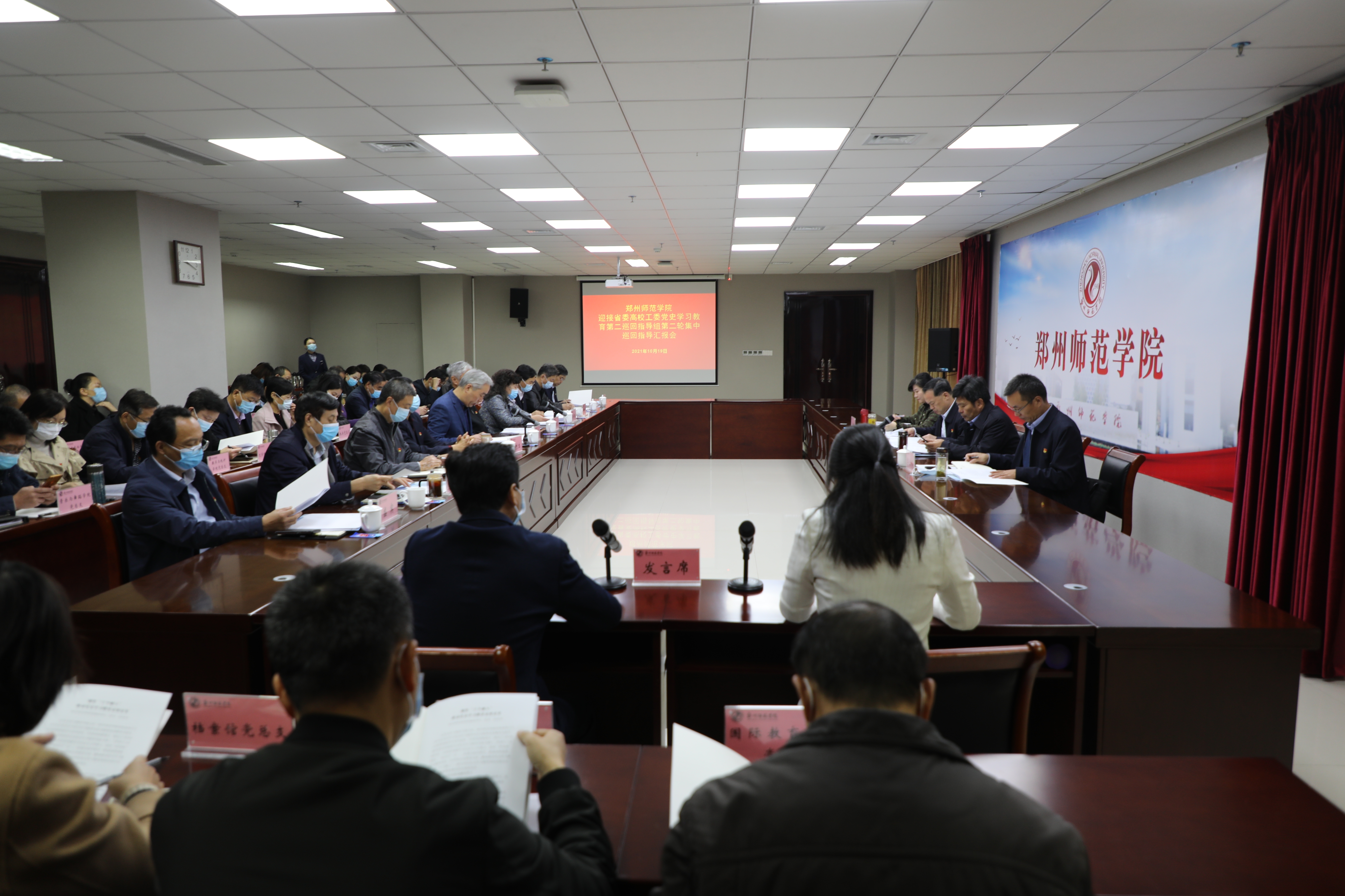 汇报会现场.JPG 汇报会现场.JPG