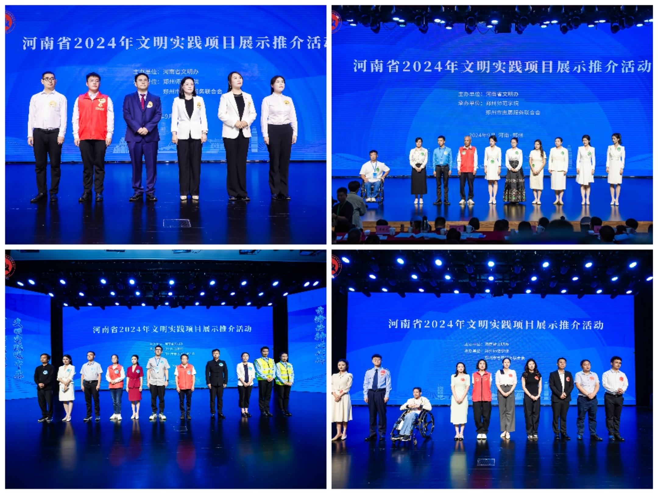 微信图片_20240929154701.jpg 微信图片_20240929154701.jpg