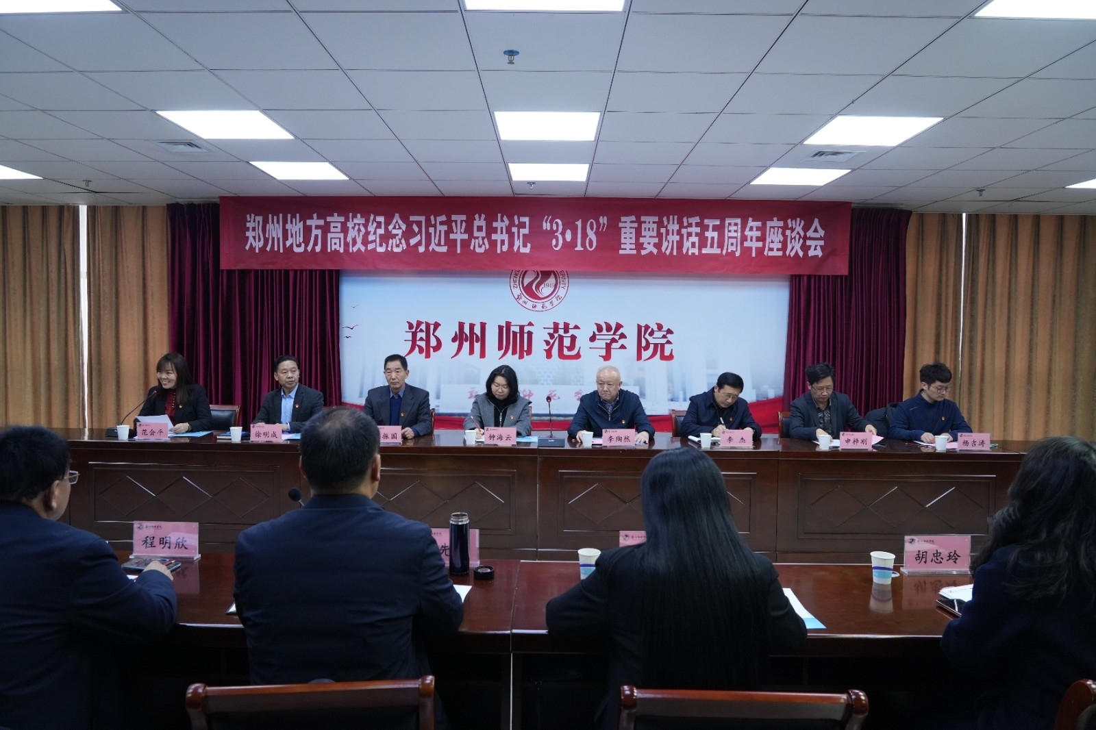 微信图片_20240318164534.jpg 微信图片_20240318164534.jpg