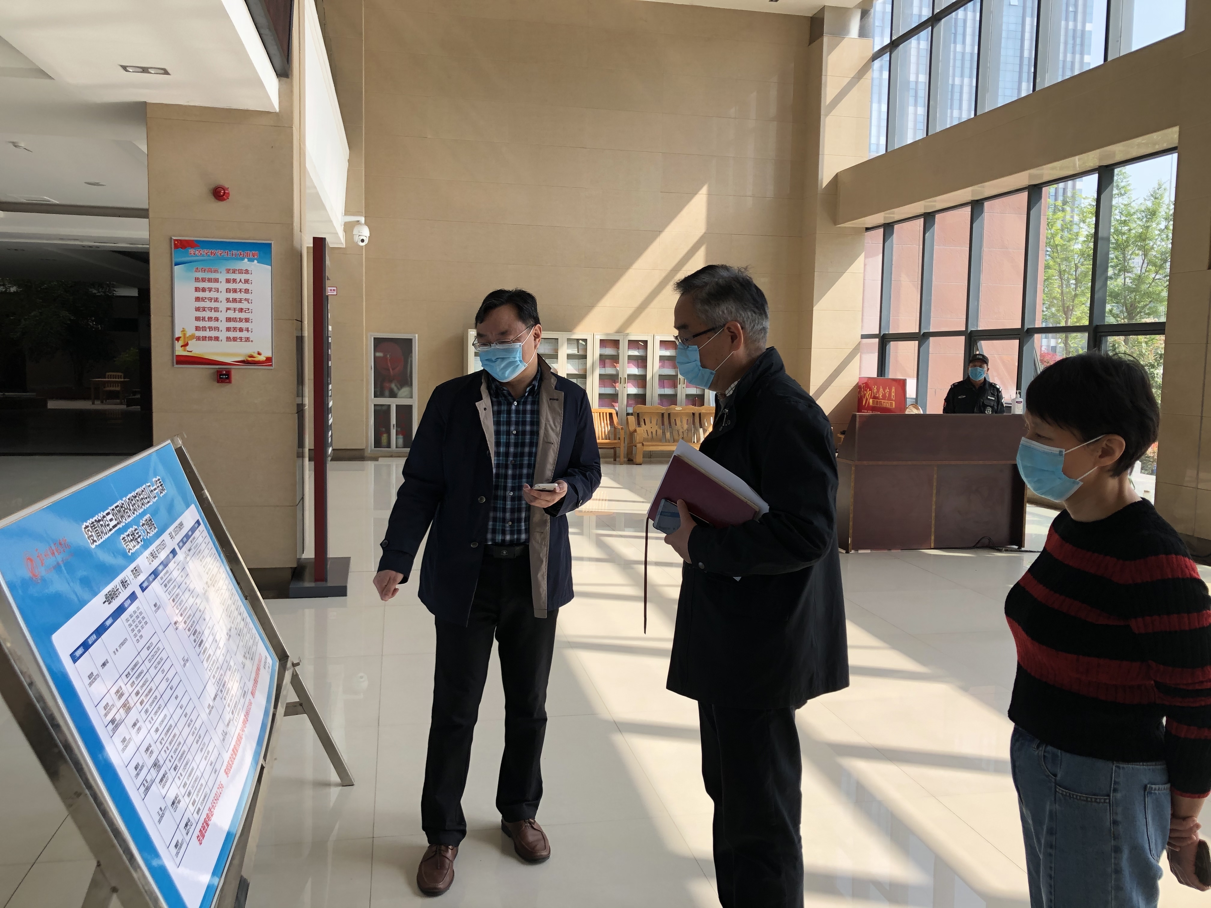 微信图片_20200415111154.jpg 微信图片_20200415111154.jpg