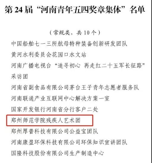 微信图片_20200429164245.jpg 微信图片_20200429164245.jpg