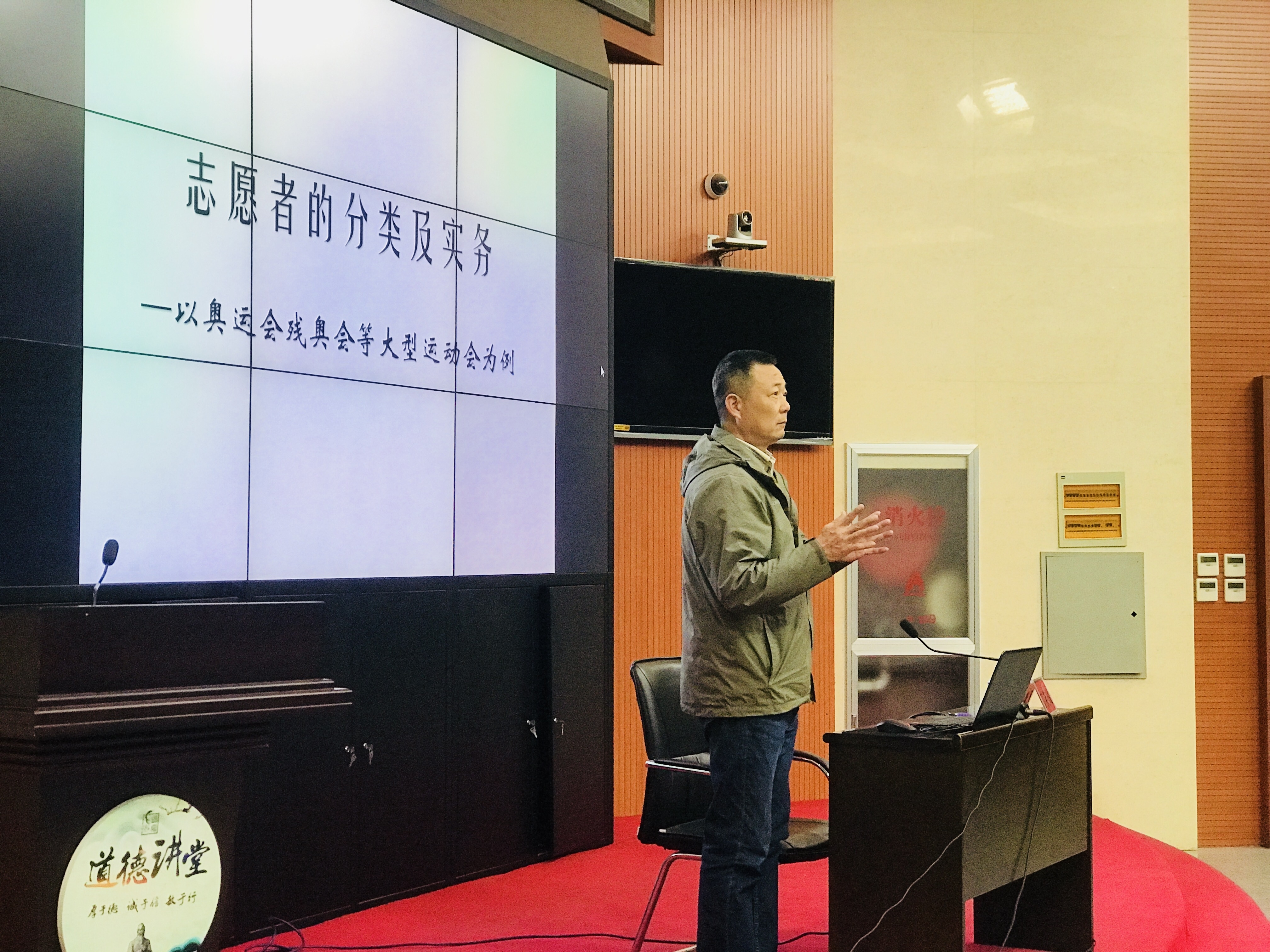 1.志愿者的境界与务实.jpg 1.志愿者的境界与务实.jpg